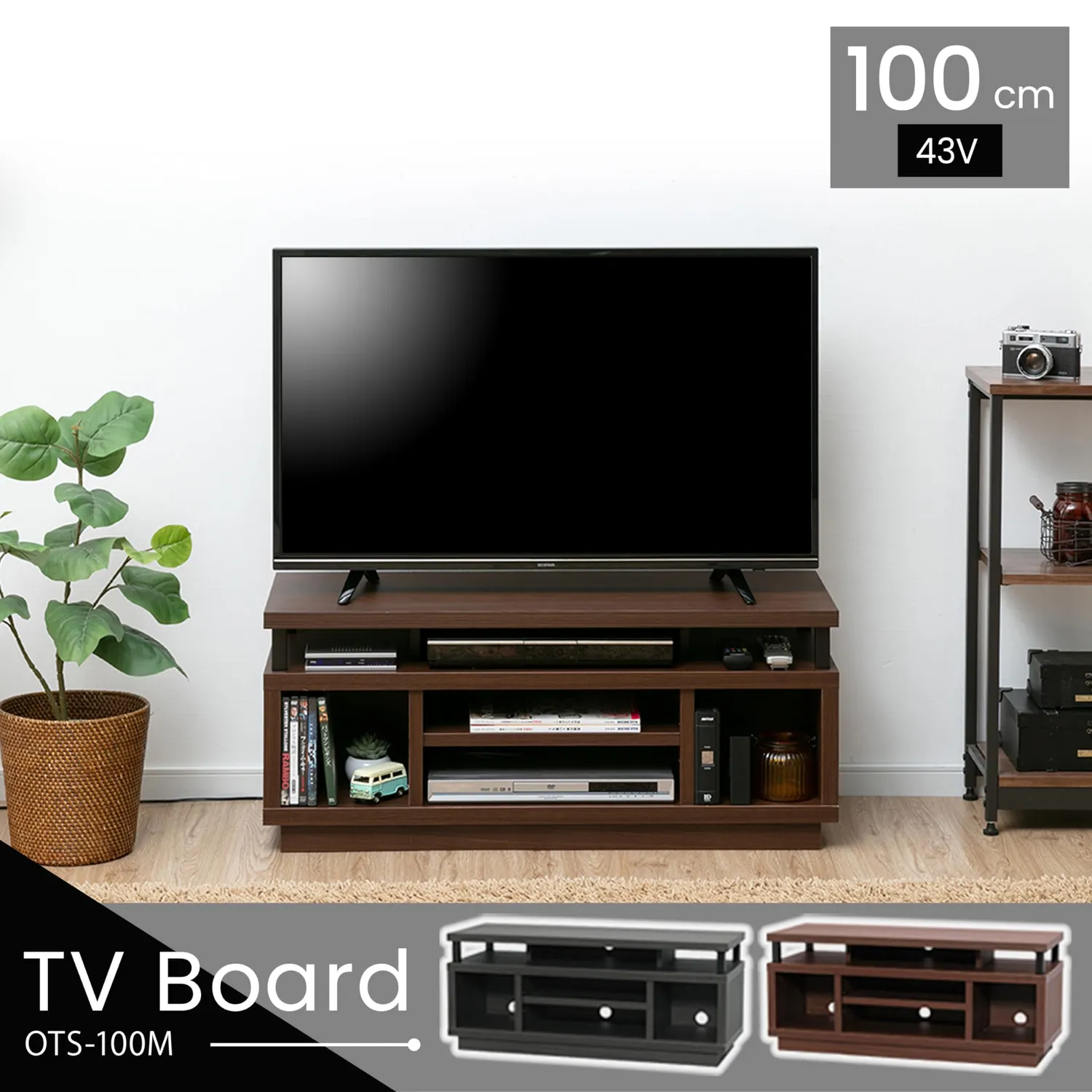 Iris Ohyama OTS-100M Lowboard TV-Bank braun 100 cm